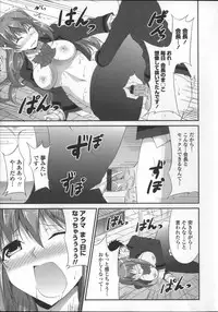 [Ishigami Kazui] Itsu Sex Suru no, Ima Desho!