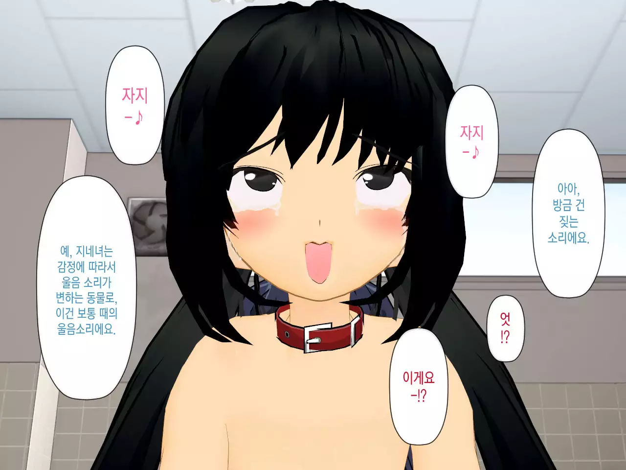 Muriyari AV Joyuu Ayane-chan