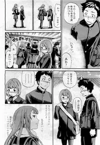 COMIC Momohime 2010-04 Vol. 114