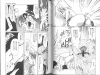 [Mizusumi Toshiaki] Poison Mind