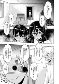 COMIC X-EROS #51 [Digital]