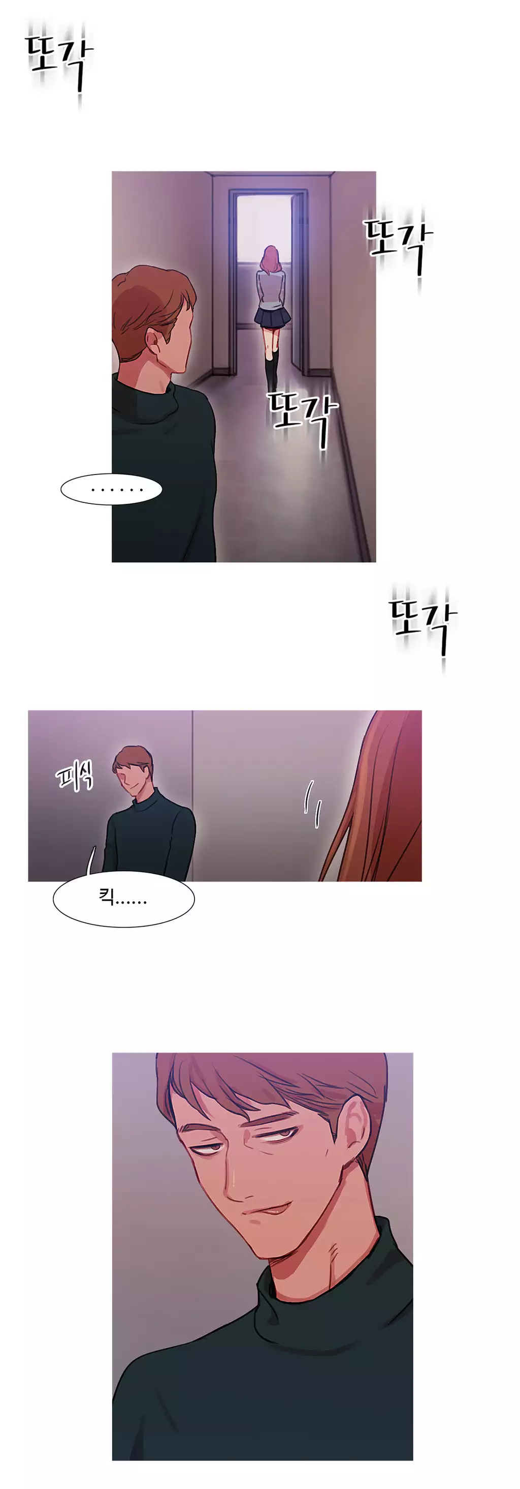 Scandal of the Witch Ch.0-34