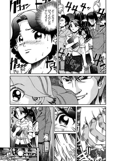 Ryoujoku Shigan Gusho Nure Premium