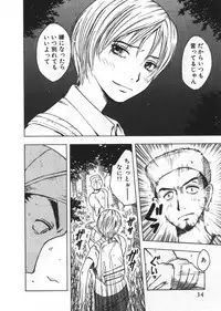 [Uramac] Ana ga Aiteru