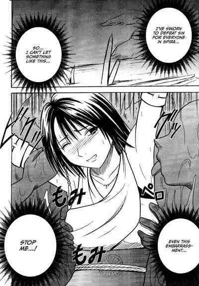 Sakuran Shita Intonsha