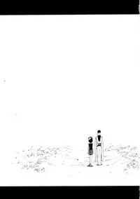 [Sanazura Doujinshi Hakkoujo (Sanazura Hiroyuki)] Mitarashi (NARUTO)