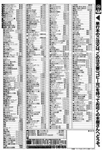BUSTER COMIC 2016-09