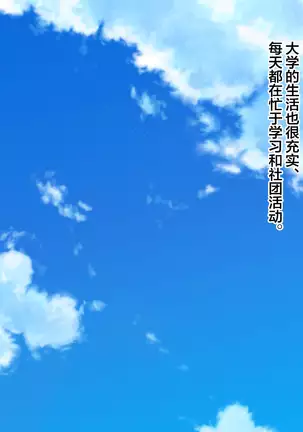 Ryouomoi datta Kanojo ga Ochita Riyuu.