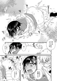 [Anthology] Otokonoko HEAVEN Vol. 32 [Digital]