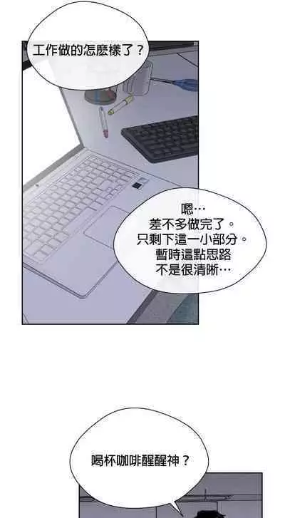 [Goshoo] SSweet Dream Ch.00-05甜蜜的梦~梦中甜蜜的陷阱~Ch.00-05[Chinese] [橄榄汉化组]