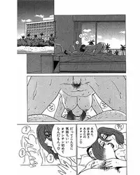 [Suzuki Takeo] Mansion