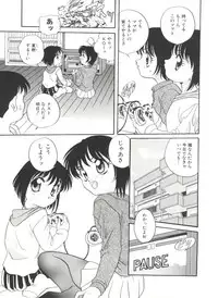 [Araki Akira] Soft x Hard