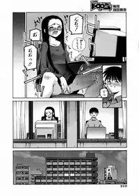 COMIC AUN 2004-03 Vol. 94