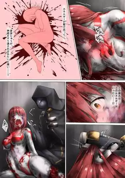 Ultra-Girl Sophie episode.1