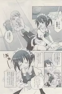 COMIC Potpourri Club 2009-05