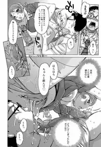 [Kira Hiroyoshi] Love Letter