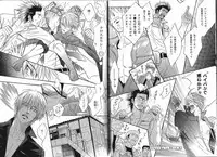 B-BOY Phoenix 13 Tenishoku Tokushū