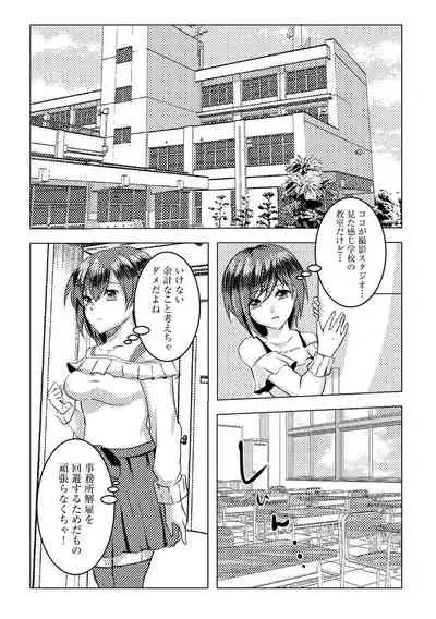 Magazine Cyberia Vol. 156