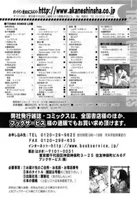 COMIC LO 2014-04 Vol. 121