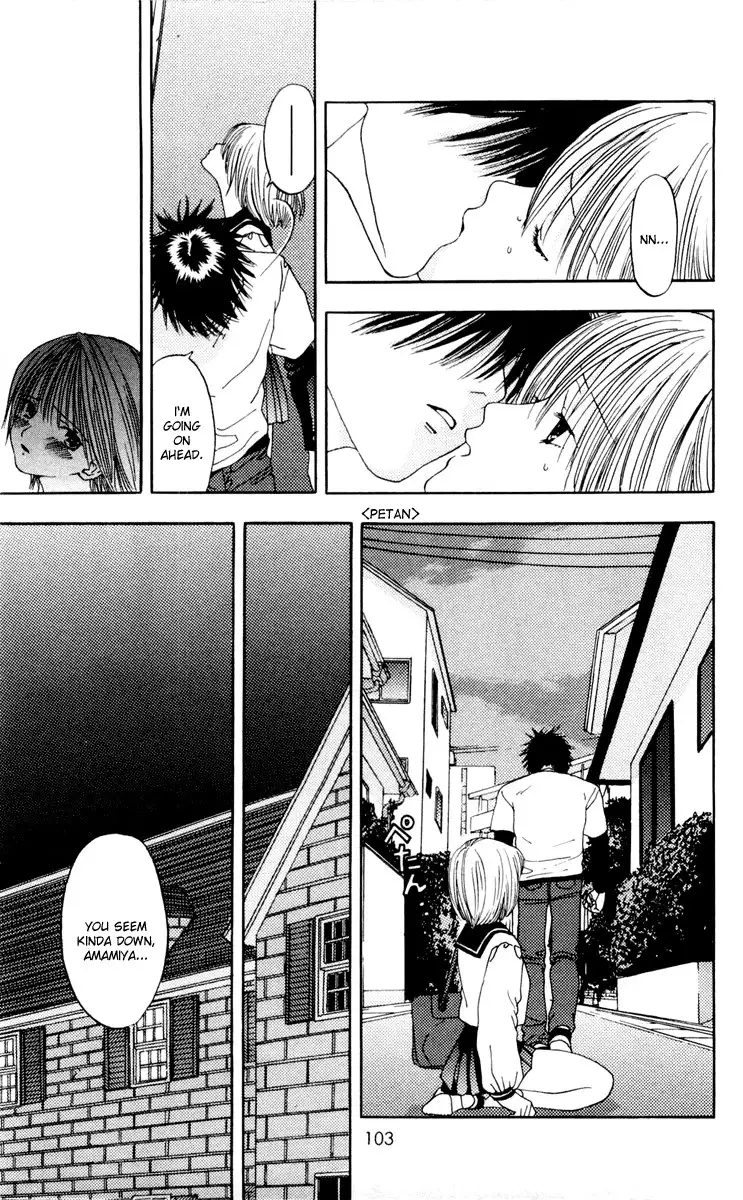 Akane-Chan Overdrive V02 - CH8