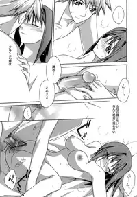 [Suzudama Renri] purple agate