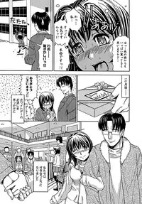 [Kaneyama Shin] Blindness [Decensored]