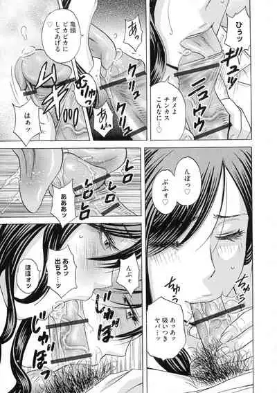 Kyousei Hatsujou!! Jokyoushi Collection