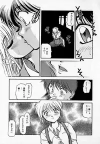 [Akiba Nagi] Houkago