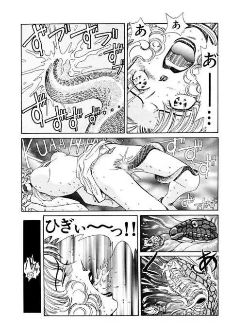 Ryoujoku Shigan Gusho Nure Premium