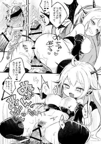 (COMITIA134) [Doanobu (Satotuki Tiyo)] Shinu nara Seishi wa Dashite Ike