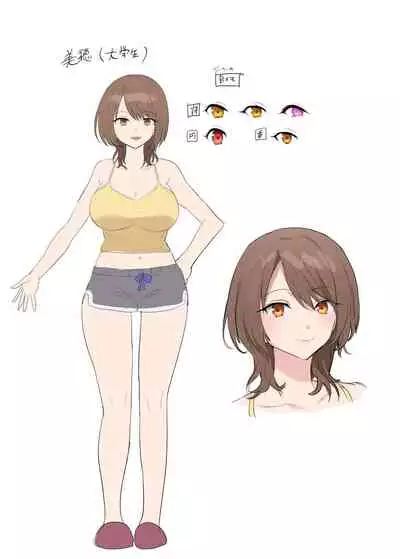 封魂の退魔巫女~母娘が悪霊に染まり乗っ取られるまで~