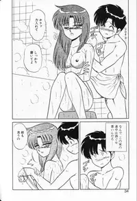 [Shinkuukan] Shuranba Ranba