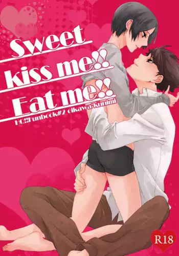 [Hydrangea (Sawarabi)] sweet kiss me!!Eat me!! (Haikyuu!!) [Digital]