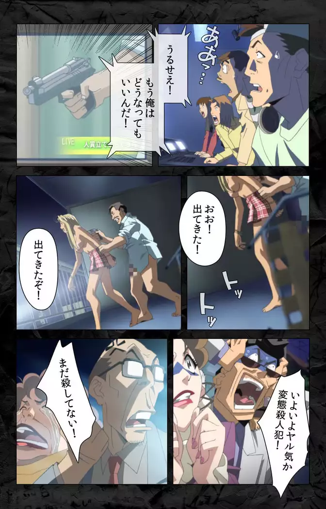 Hana no joshi-ana nyūsukyasuta Etsuko-sei de ikimasu! kanzenhan