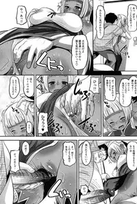 [Norakuro Nero] OtaPri - Princess of Otaku