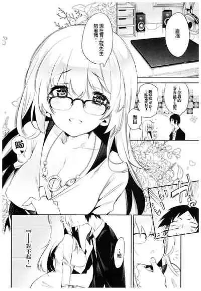 Fuwatoro Marshmallow Sand