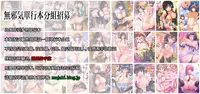 [E-Musu Aki] NIkuen no Yakata (COMIC X-EROS #31) [無邪気漢化組]