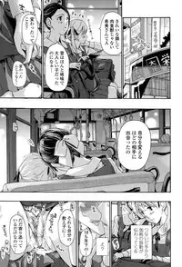 [Asagi Ryu] Seifuku Otome Sou [Digital]