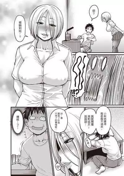 それは黒くて透けていた