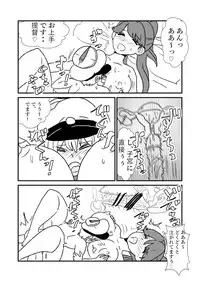 [Kuroihi] Ze~ttai? Teitoku to Rashinban Chinjufu 1-48 (Kantai Collection -KanColle-)