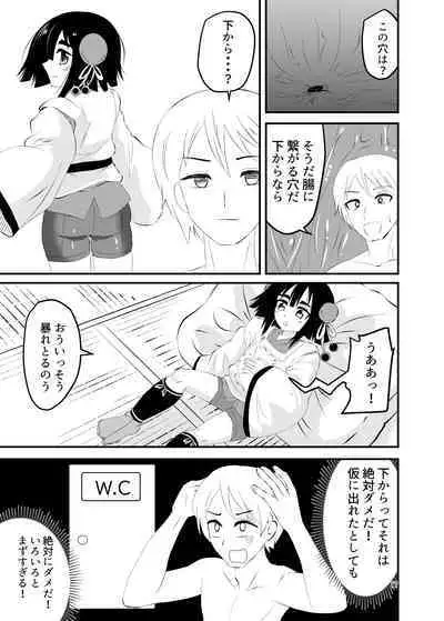 Loli Babaa ni Taberareru 2