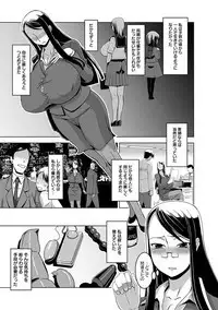 Angel Club MEGA Vol. 38