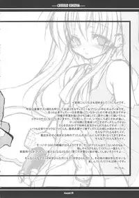 (C64) [CHIBIKKO KINGDOM (Kekocha)] Changed (Guilty Gear)