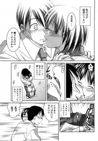 COMIC Men's Young 2007-09