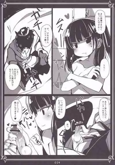 Moru-san no Iru Fuuzokuten