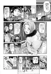 COMIC Tenma 2012-02