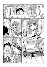 どきどきタイム・カーニバル２～豊乳講師とマッコリ合体！？～