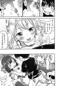 COMIC Mugen Tensei 2017-11 [Digital]