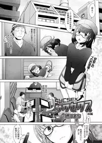 COMIC AUN 2017-02 [Digital]