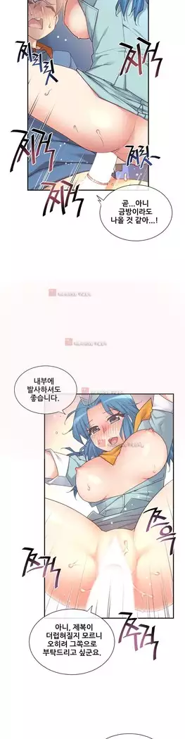 Master in My Dreams Ch.90-131